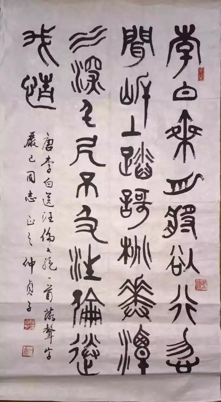 作者：仲贞子&nbsp;书法&nbsp;￥：协商&nbsp;单击鼠标查看大图！