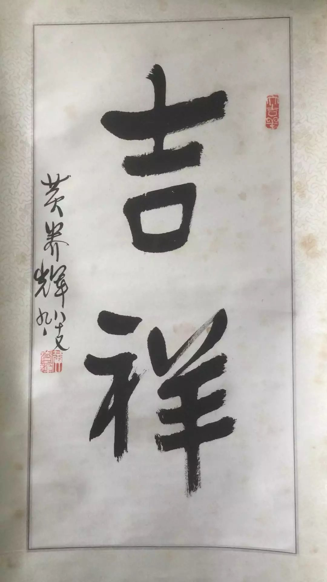 作者：黄养辉&nbsp;书法&nbsp;￥：协商&nbsp;单击鼠标查看大图！