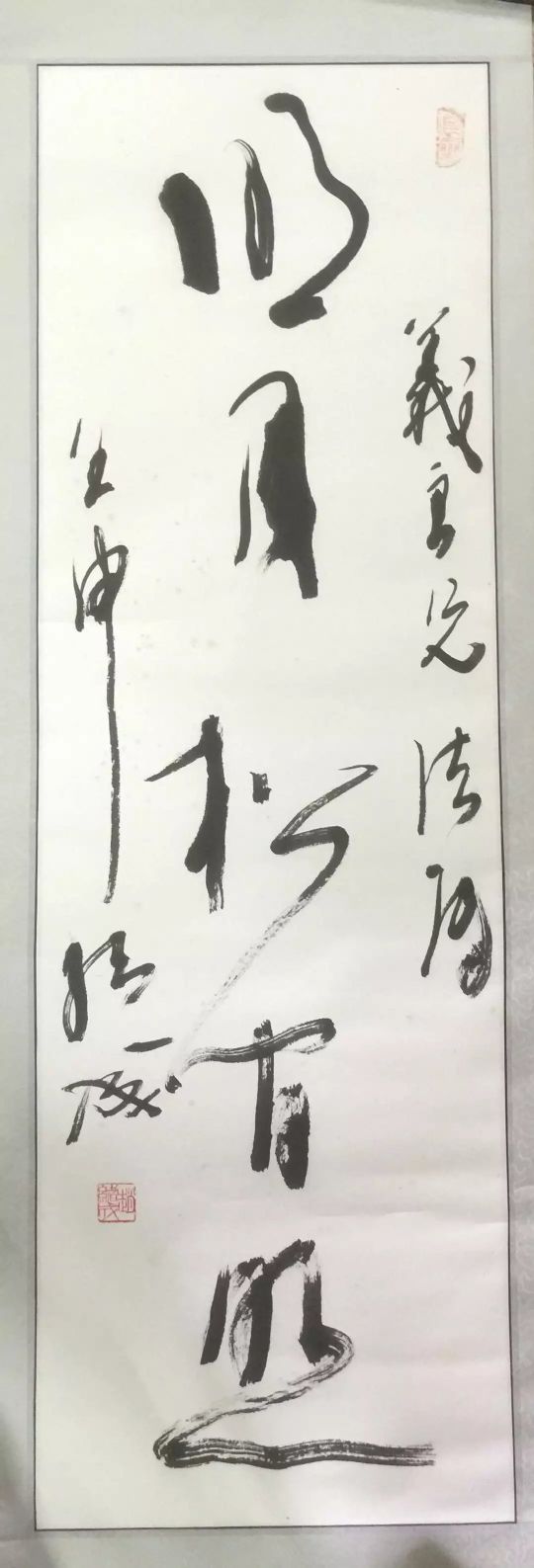 作者：赵绪成&nbsp;书法&nbsp;￥：协商&nbsp;单击鼠标查看详细介绍！