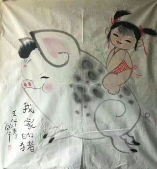 作者：田原&nbsp;人物&nbsp;￥：协商&nbsp;单击鼠标查看详细介绍！