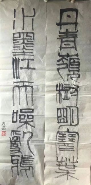 作者：于友善&nbsp;书法&nbsp;￥：协商&nbsp;单击鼠标查看详细介绍！