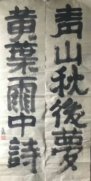 作者：于友善&nbsp;书法&nbsp;￥：协商&nbsp;单击鼠标查看详细介绍！