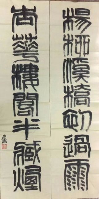 作者：于友善&nbsp;书法&nbsp;￥：协商&nbsp;单击鼠标查看详细介绍！
