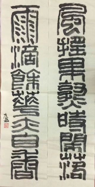 作者：于友善&nbsp;书法&nbsp;￥：协商&nbsp;单击鼠标查看详细介绍！