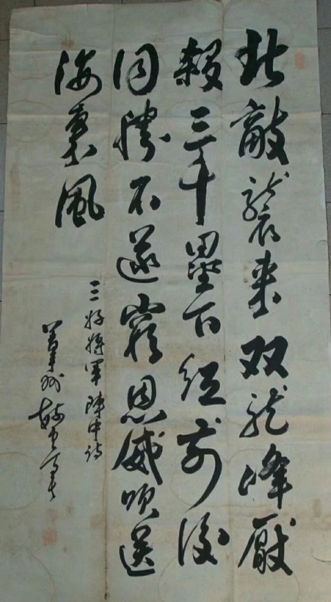 作者：爱新觉罗&nbsp;书法&nbsp;￥：协商·&nbsp;单击鼠标查看详细介绍！