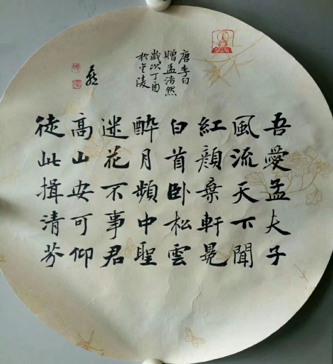 作者：张晓燕&nbsp;书法&nbsp;￥：协商&nbsp;单击鼠标查看大图！