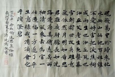 作者：张晓燕&nbsp;书法&nbsp;￥：协商&nbsp;单击鼠标查看详细介绍！