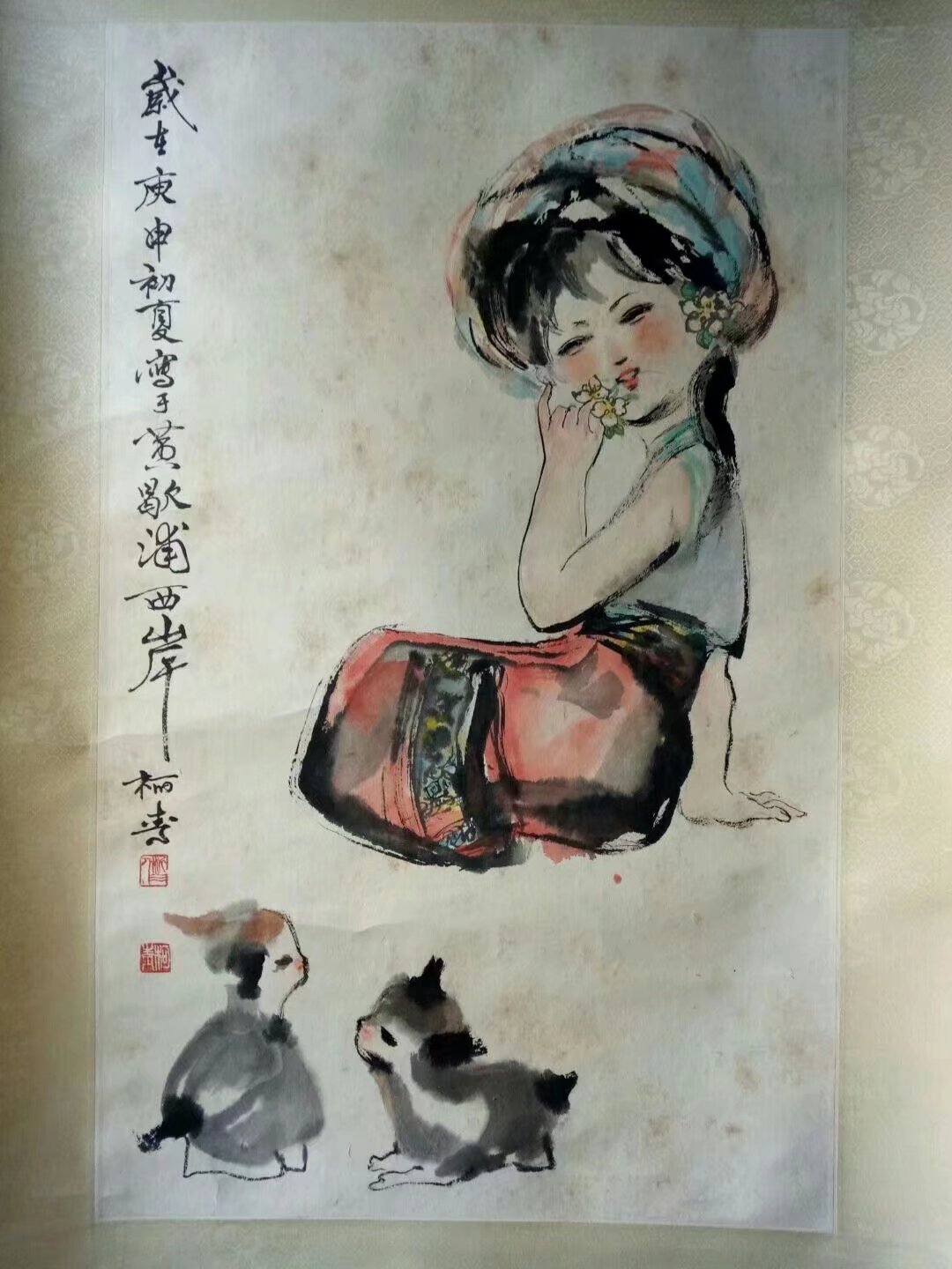 作者：柯青&nbsp;人物&nbsp;￥：协商&nbsp;单击鼠标查看大图！