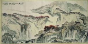 作者：陈乐生&nbsp;山水&nbsp;￥：协商&nbsp;单击鼠标查看详细介绍！