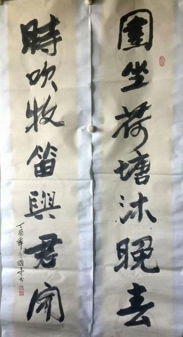 作者：吴国亭&nbsp;书法&nbsp;￥：协商&nbsp;单击鼠标查看大图！