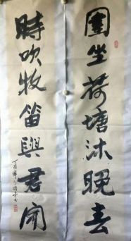 作者：吴国亭&nbsp;书法&nbsp;￥：协商&nbsp;单击鼠标查看详细介绍！