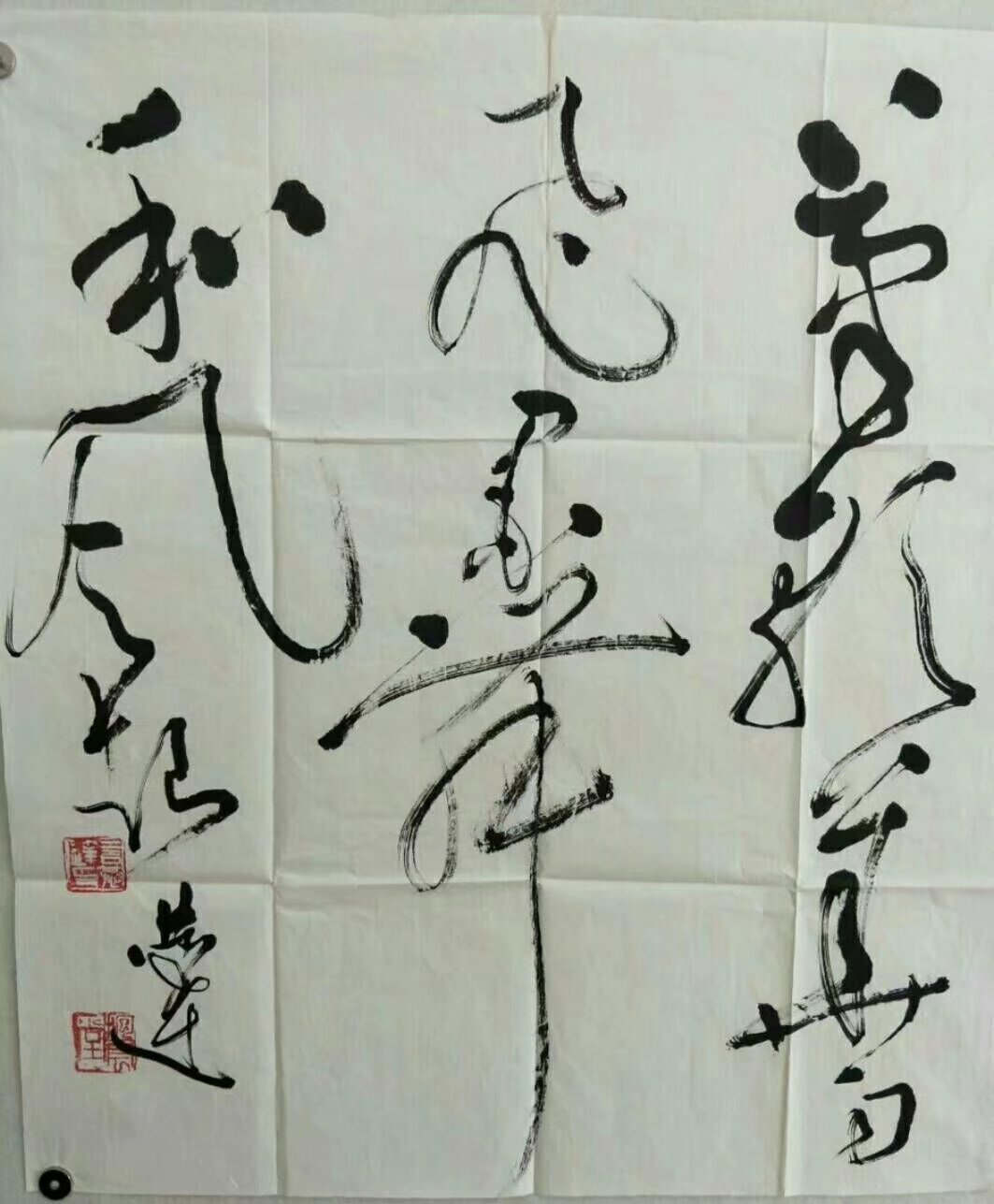 作者：言恭达&nbsp;书法&nbsp;￥：协商&nbsp;单击鼠标查看大图！