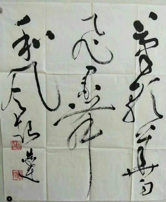 作者：言恭达&nbsp;书法&nbsp;￥：协商&nbsp;单击鼠标查看详细介绍！