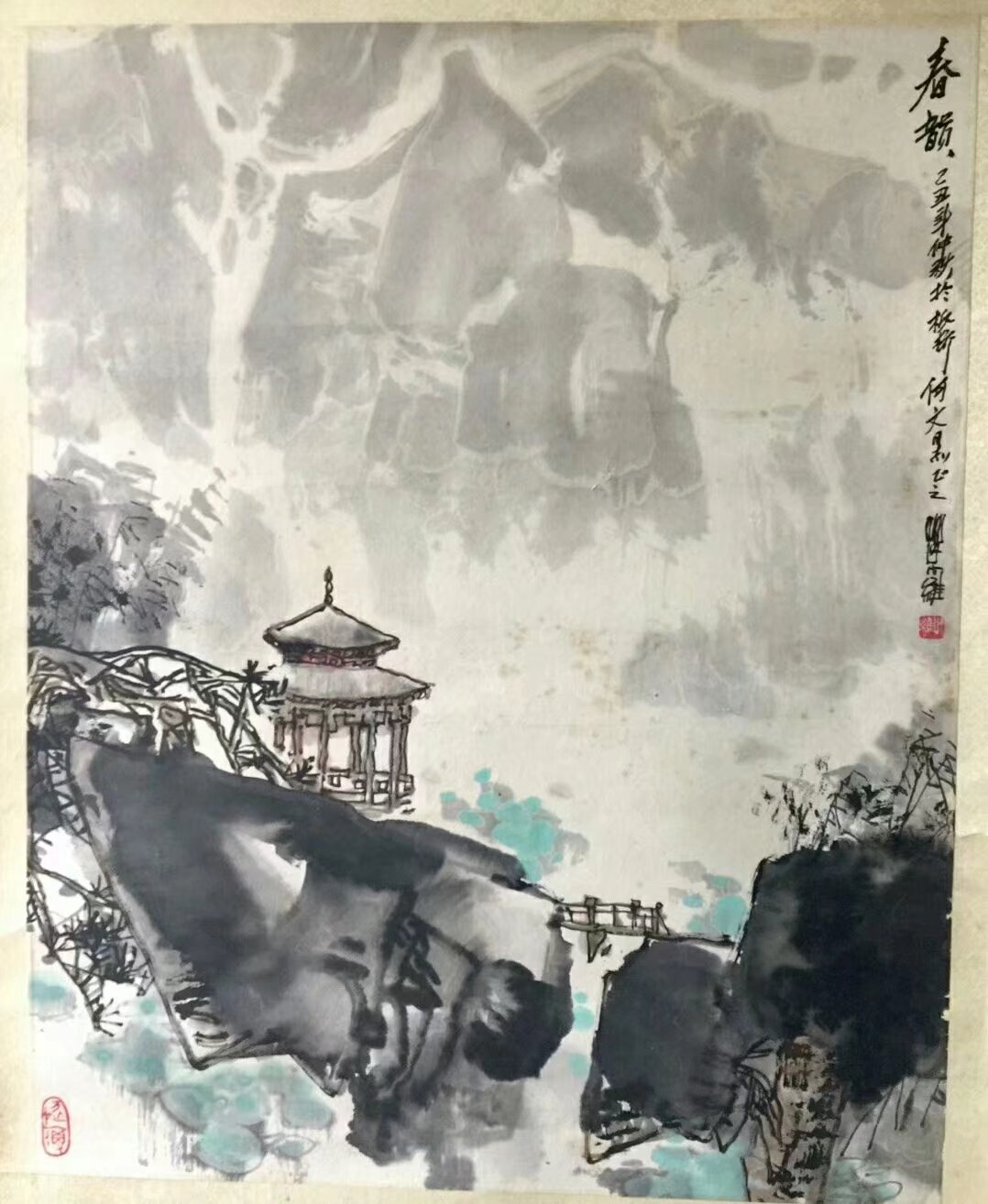 作者：叶维&nbsp;山水&nbsp;￥：协商&nbsp;单击鼠标查看大图！