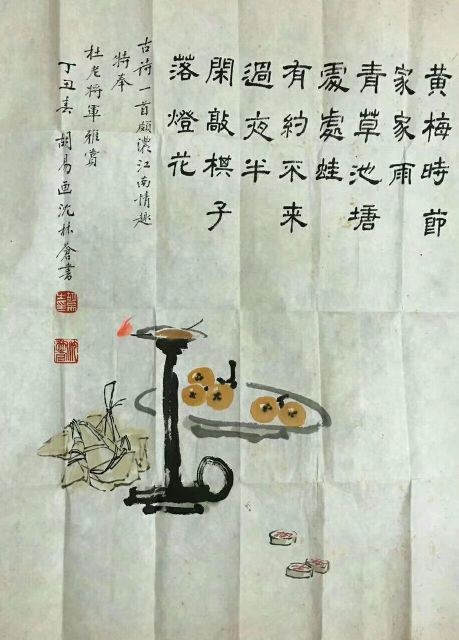 作者：胡易&nbsp;花鸟&nbsp;￥：协商&nbsp;单击鼠标查看详细介绍！