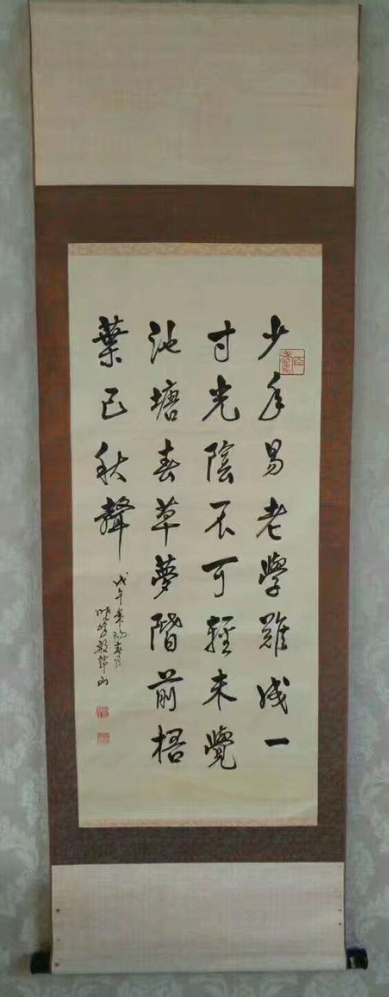 作者：殷锦山&nbsp;书法&nbsp;￥：协商&nbsp;单击鼠标查看大图！