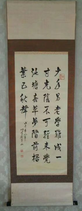 作者：殷锦山&nbsp;书法&nbsp;￥：协商&nbsp;单击鼠标查看详细介绍！