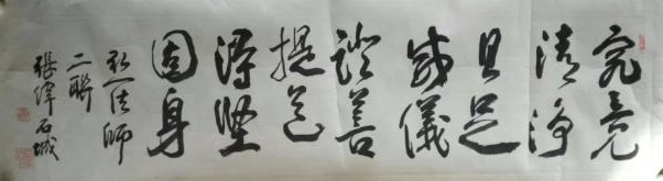 作者：张伟&nbsp;书法&nbsp;￥：协商&nbsp;单击鼠标查看大图！