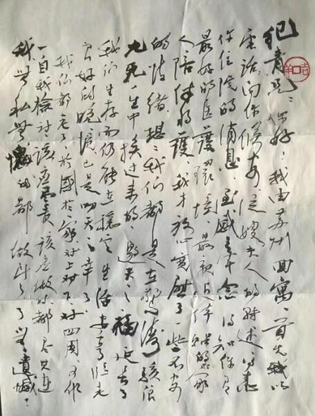 作者：赵松泉&nbsp;书法&nbsp;￥：协商&nbsp;单击鼠标查看大图！