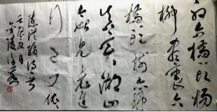 作者：徐燕 &nbsp;书法&nbsp;￥：协商&nbsp;单击鼠标查看详细介绍！