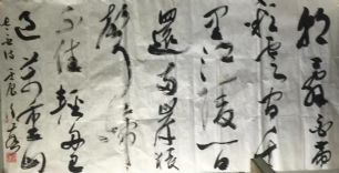 作者：徐燕 &nbsp;书法&nbsp;￥：协商&nbsp;单击鼠标查看详细介绍！