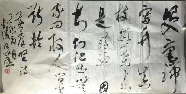 作者：徐燕 &nbsp;书法&nbsp;￥：协商&nbsp;单击鼠标查看大图！