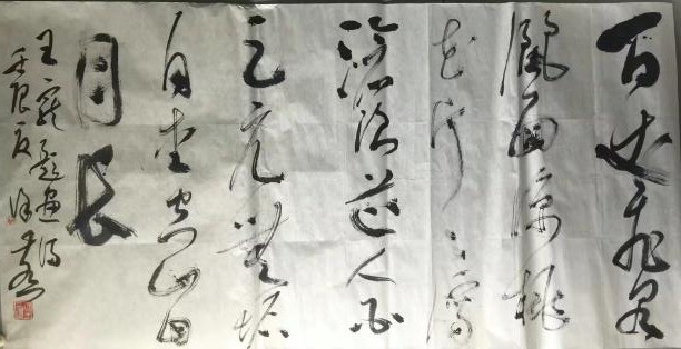 作者：徐燕 &nbsp;书法&nbsp;￥：协商&nbsp;单击鼠标查看大图！