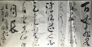 作者：徐燕 &nbsp;书法&nbsp;￥：协商&nbsp;单击鼠标查看详细介绍！