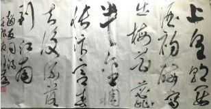 作者：徐燕 &nbsp;书法&nbsp;￥：协商&nbsp;单击鼠标查看详细介绍！