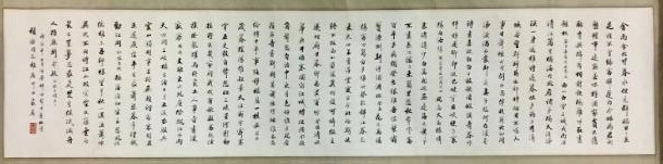 作者：黄真&nbsp;书法&nbsp;￥：协商&nbsp;单击鼠标查看大图！