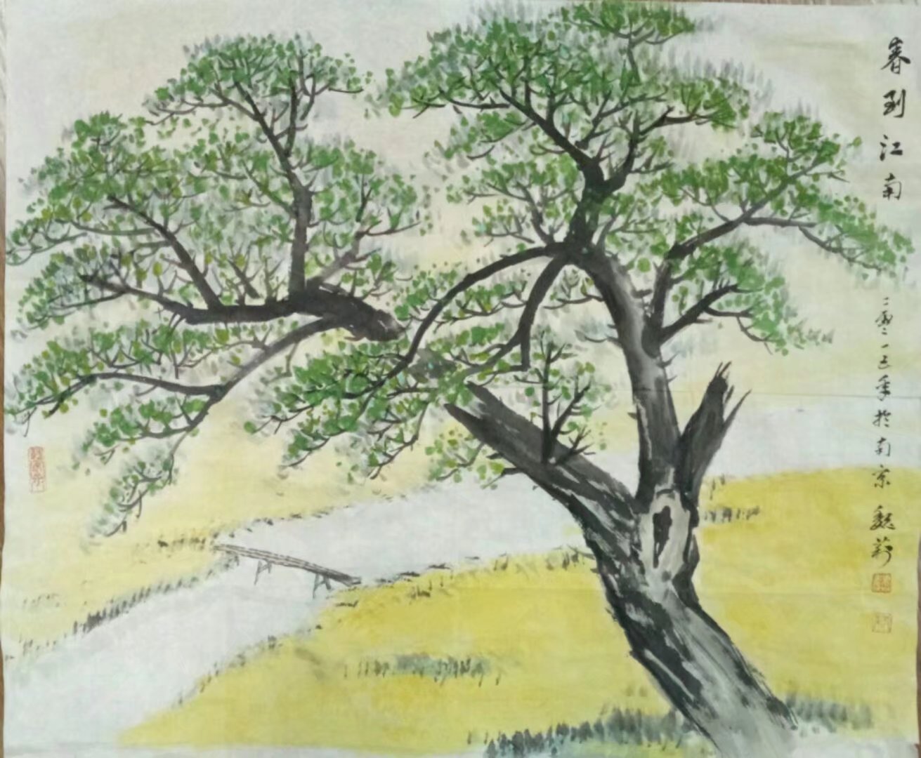 作者：魏莉&nbsp;山水&nbsp;￥：协商&nbsp;单击鼠标查看大图！