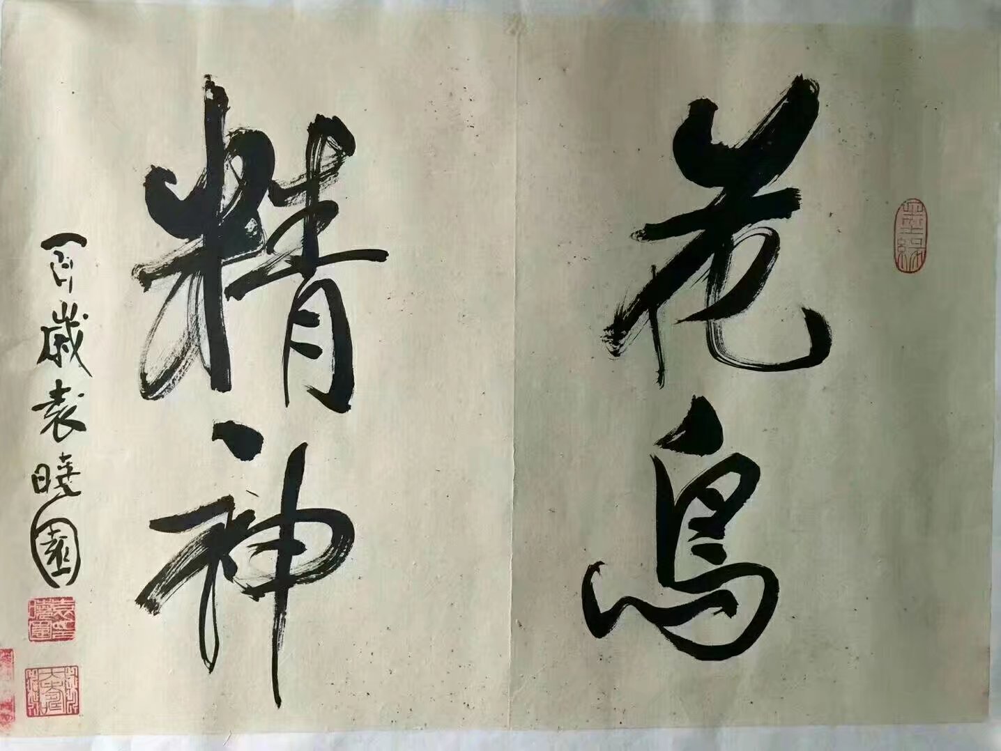 作者：袁晓园&nbsp;书法&nbsp;￥：协商&nbsp;单击鼠标查看大图！