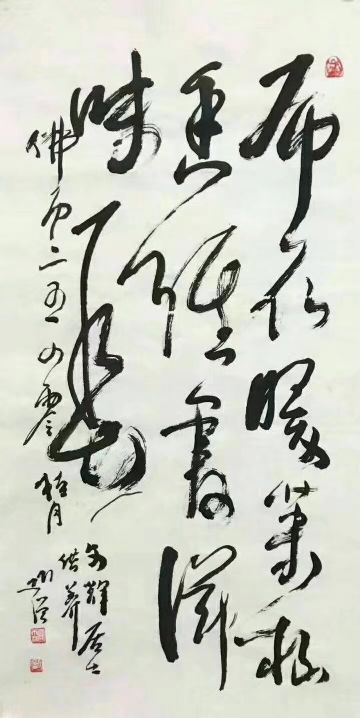 作者：释圆霖&nbsp;书法&nbsp;￥：协商&nbsp;单击鼠标查看详细介绍！