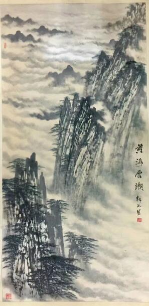 作者：郭新民&nbsp;山水 &nbsp;￥：协商&nbsp;单击鼠标查看大图！