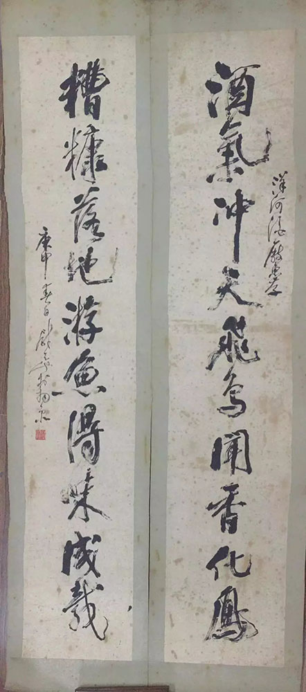 作者：尉天池&nbsp;书法&nbsp;￥：协商&nbsp;单击鼠标查看大图！