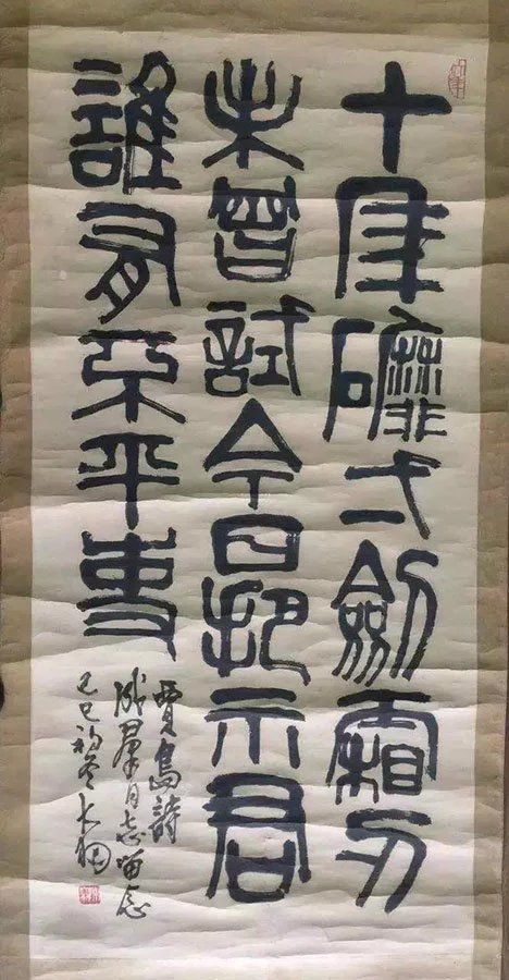 作者：陈大羽&nbsp;书法&nbsp;￥：协商&nbsp;单击鼠标查看大图！