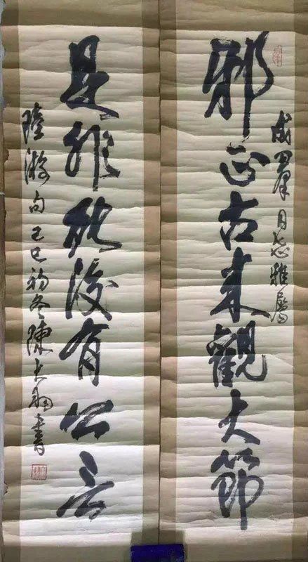 作者：陈大羽&nbsp;书法&nbsp;￥：协商&nbsp;单击鼠标查看大图！