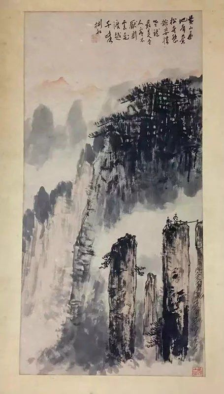 作者：沈彬如&nbsp;山水&nbsp;￥：协商&nbsp;单击鼠标查看大图！