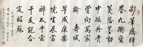 作者：张金沙&nbsp;书法&nbsp;￥：协商&nbsp;单击鼠标查看详细介绍！