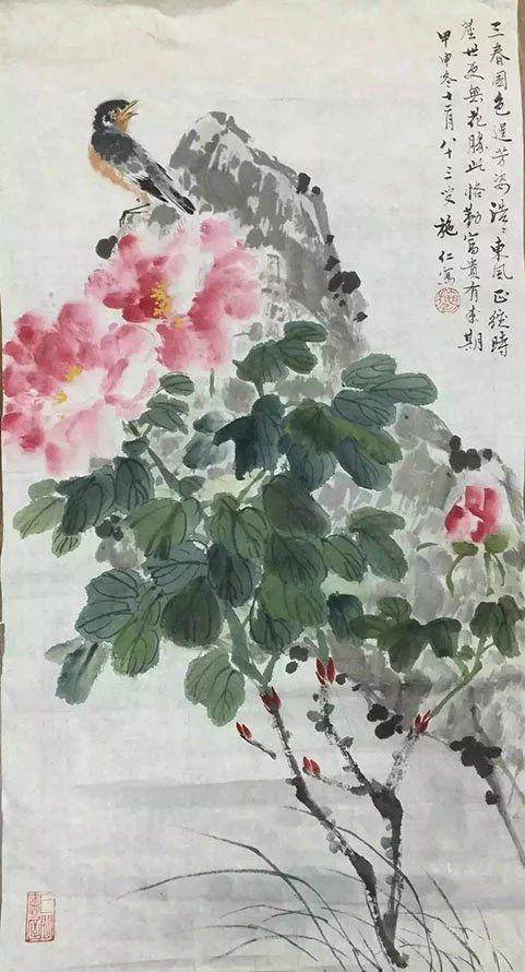 作者：施仁&nbsp;花鸟&nbsp;￥：协商&nbsp;单击鼠标查看大图！