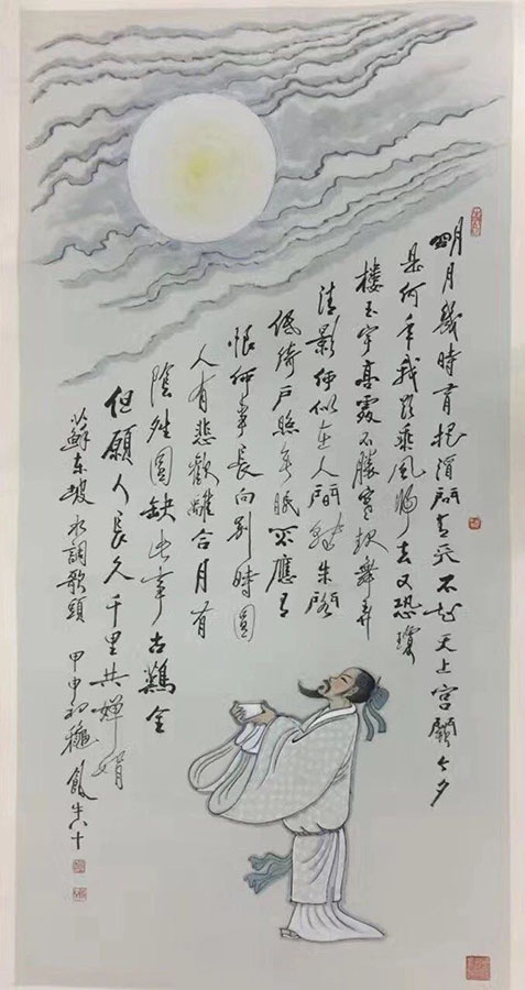 作者：田原&nbsp;明月几时有 &nbsp;￥：协商&nbsp;单击鼠标查看大图！