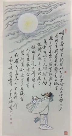 作者：田原&nbsp;明月几时有 &nbsp;￥：协商&nbsp;单击鼠标查看详细介绍！