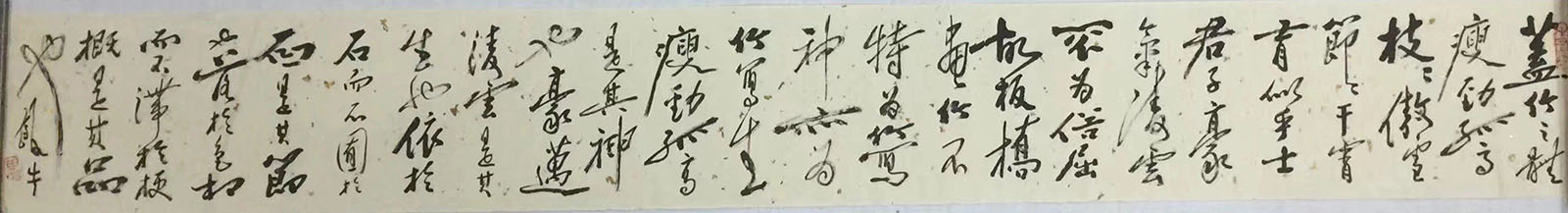 作者：田原&nbsp;书法&nbsp;￥：协商&nbsp;单击鼠标查看大图！