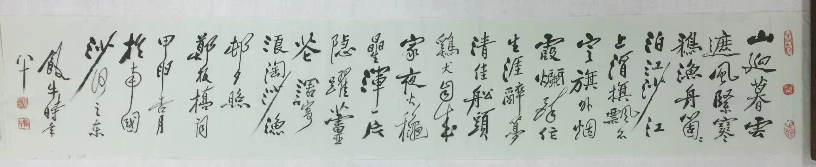 作者：田原&nbsp;书法&nbsp;￥：协商&nbsp;单击鼠标查看大图！