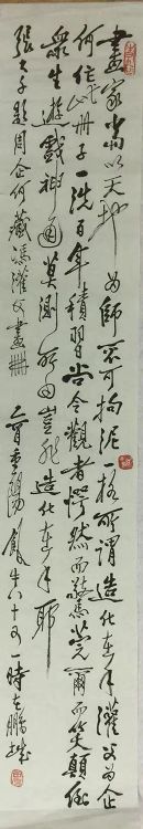 作者：田原&nbsp;书法&nbsp;￥：协商&nbsp;单击鼠标查看详细介绍！