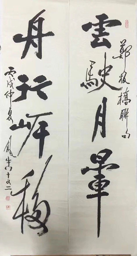 作者：田原&nbsp;书法&nbsp;￥：协商&nbsp;单击鼠标查看大图！