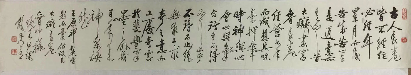 作者：田原&nbsp;书法&nbsp;￥：协商&nbsp;单击鼠标查看大图！