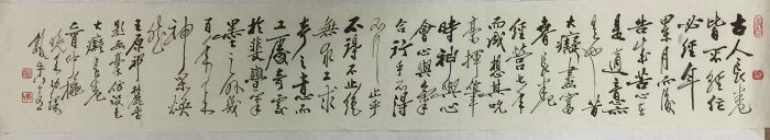 作者：田原&nbsp;书法&nbsp;￥：协商&nbsp;单击鼠标查看详细介绍！