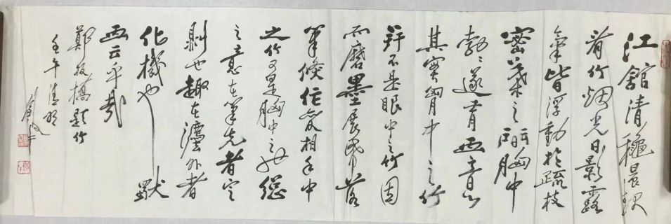 作者：田原&nbsp;书法&nbsp;￥：协商&nbsp;单击鼠标查看详细介绍！