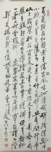 作者：田原&nbsp;书法&nbsp;￥：协商&nbsp;单击鼠标查看详细介绍！